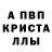 Амфетамин Розовый Alex Glukhikh
