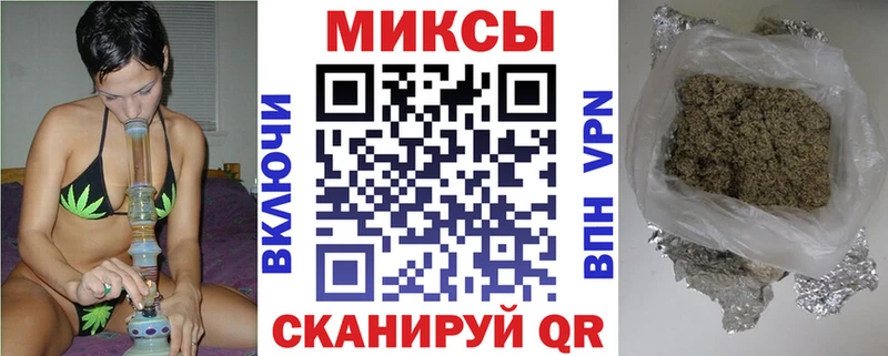 БУТИРАТ 1.4BDO  Томск 