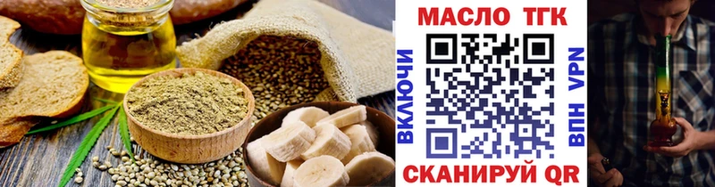 сколько стоит  Томск  сайты даркнета как зайти  Еда ТГК конопля 