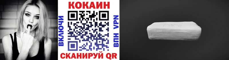 КОКАИН Columbia  сайты даркнета формула  Томск 