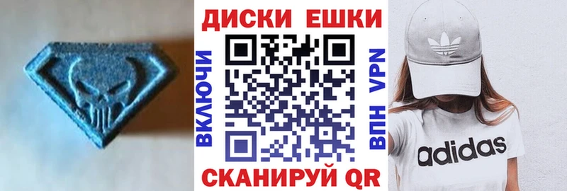 Ecstasy 280мг  Томск 