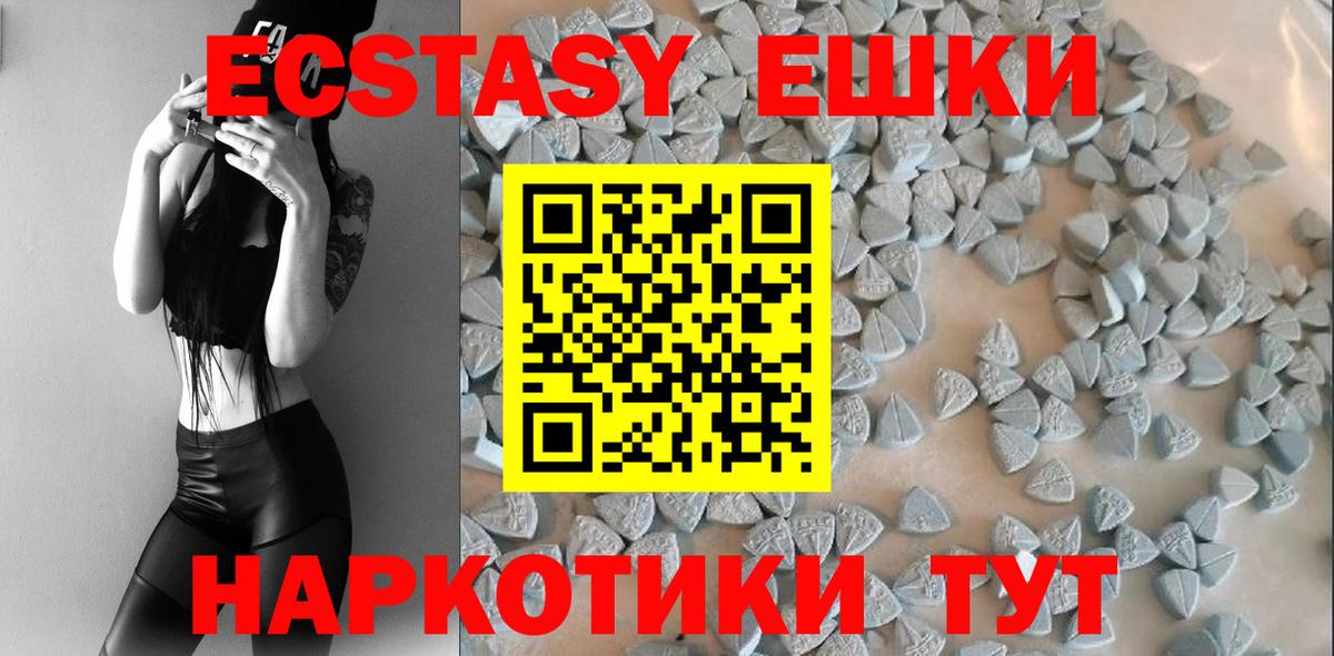 Ecstasy TESLA Томск