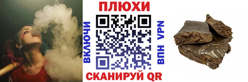 купить наркотик  blacksprut зеркало  ГАШ Premium  Томск 