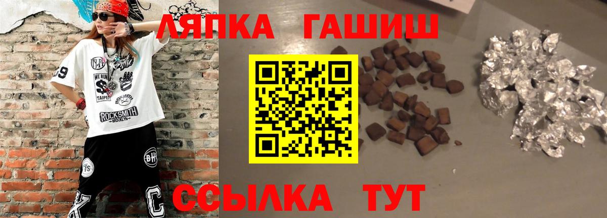 Гашиш Premium  Гашиш Cannabis  Вход с VPN  Томск 