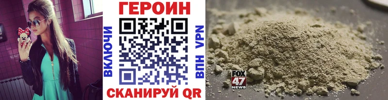 где можно купить   Томск  Героин афганец 