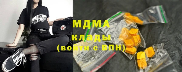 mdpv Нефтекумск