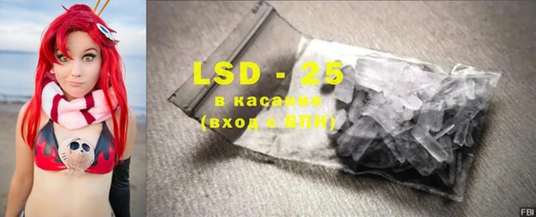 MESCALINE Нефтегорск