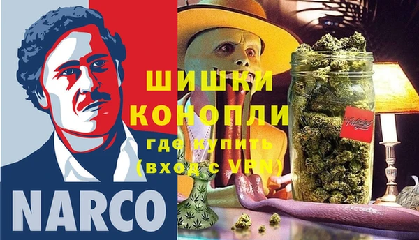 бутик Новодвинск