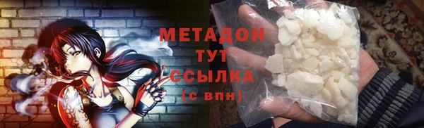 MESCALINE Нефтегорск