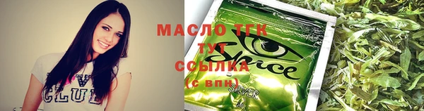 MESCALINE Нефтегорск