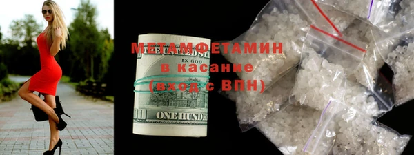 mdpv Нефтекумск