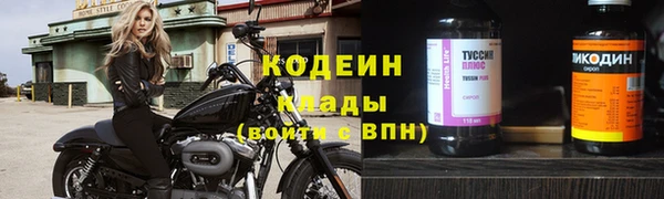 mdpv Нефтекумск