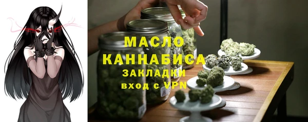 крисы Новокубанск
