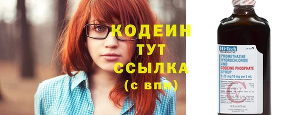 бутик Новодвинск