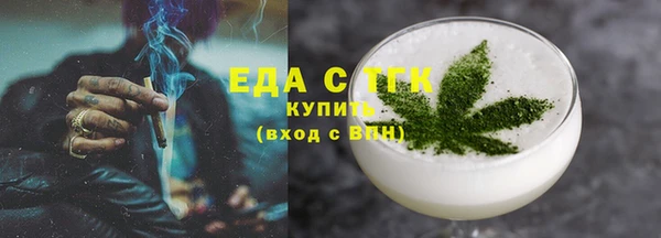 бутик Новодвинск