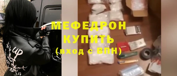 спиды Нея