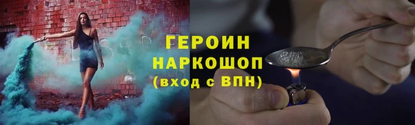 крисы Новокубанск