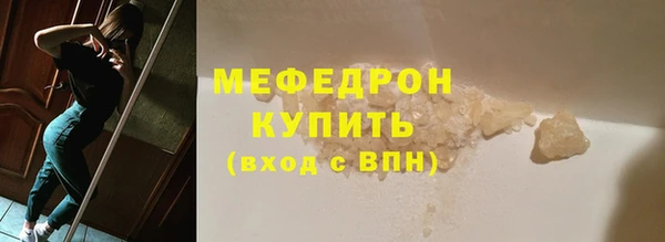 бутик Новодвинск