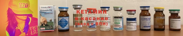 MESCALINE Нефтегорск