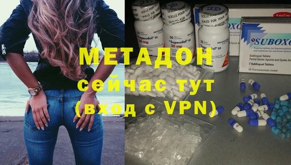 бутик Новодвинск