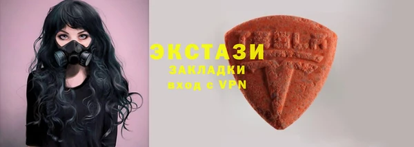 бутик Новодвинск