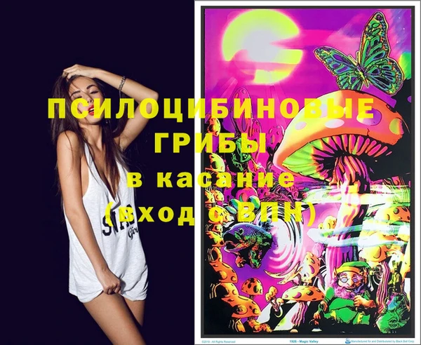 бутик Новодвинск