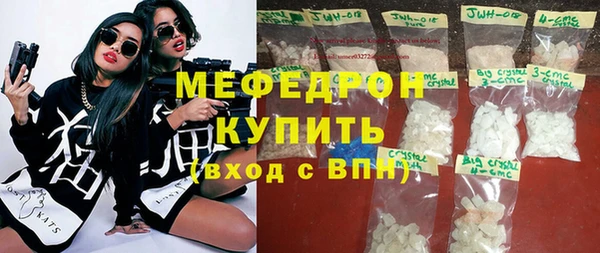 крисы Новокубанск