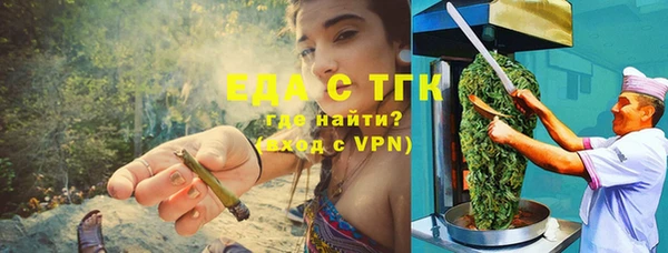 бутик Новодвинск