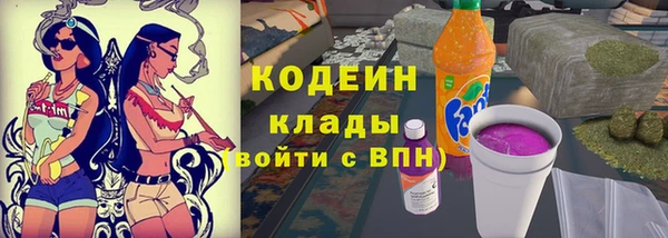 бутик Новодвинск