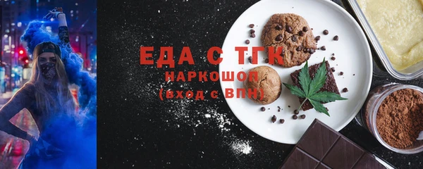 MESCALINE Нефтегорск