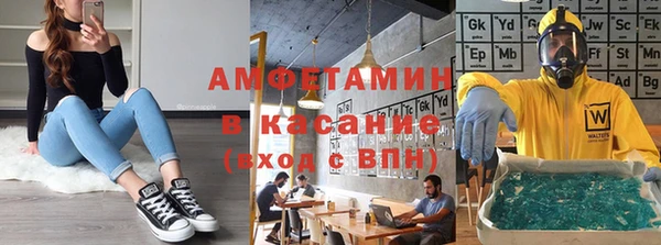 бутик Новодвинск