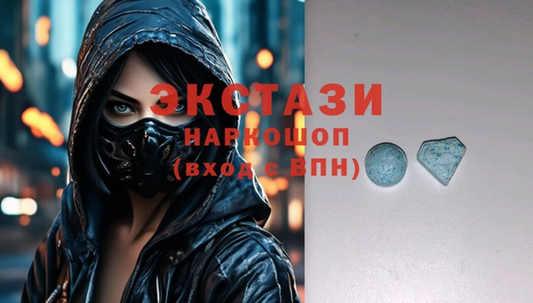 MESCALINE Нефтегорск