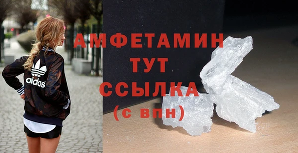 спиды Нея
