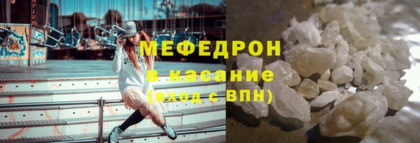 MESCALINE Нефтегорск