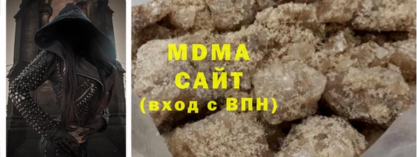 MESCALINE Нефтегорск