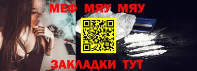 крисы Волжск