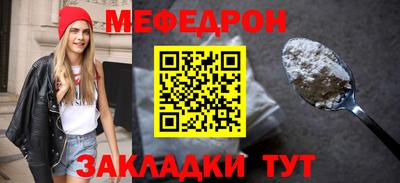крисы Волжск