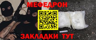 ALPHA PVP Волгодонск