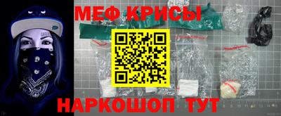 ALPHA PVP Волгодонск