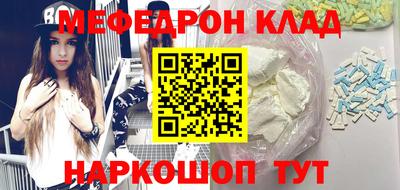 ALPHA PVP Волгодонск