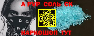 амфетамин Волжский