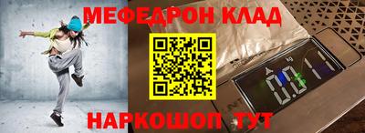 ALPHA PVP Волгодонск