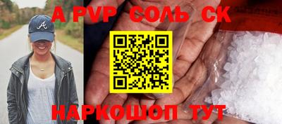 амфетамин Волжский