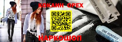 ALPHA PVP Волгодонск