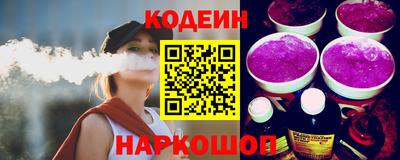 ALPHA PVP Волгодонск