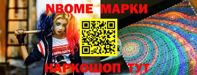 крисы Волжск