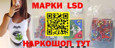 крисы Волжск
