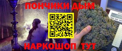 ALPHA PVP Волгодонск