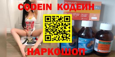 крисы Волжск