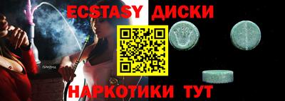 амфетамин Волжский